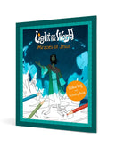 Light of the World: Miracles of Jesus Coloring and Activity Book