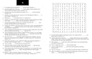 Bible Memory Verse Challenge Word Searches Large Print