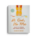Hi God, It's Me